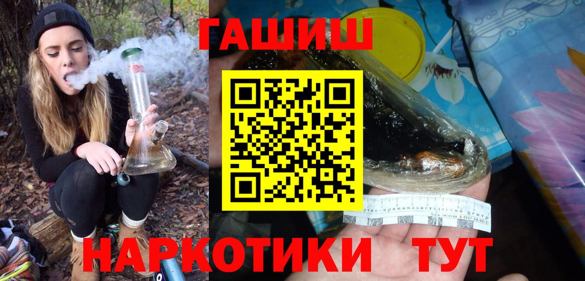 ГАШ гарик Белово