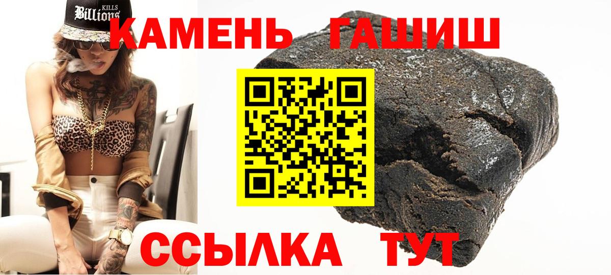 ГАШИШ гашик  Гашиш ice o lator  Белово  Вход с VPN 