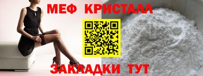 первитин Сертолово