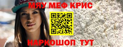 первитин Сертолово