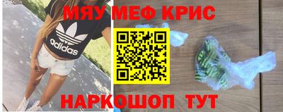 гашиш Симферополь