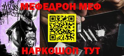 первитин Сертолово