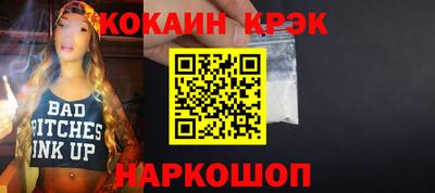 метадон Сибай