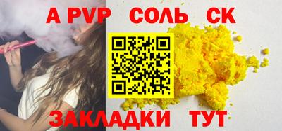 гашиш Симферополь