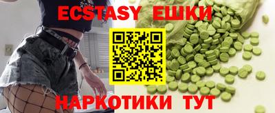гашиш Симферополь