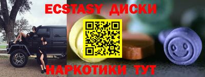 бутират Сосновый Бор
