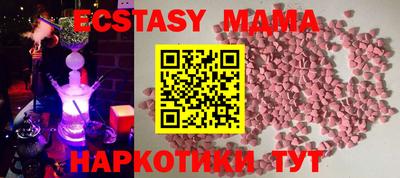 гашиш Симферополь