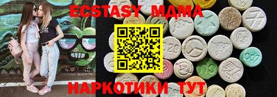гашиш Симферополь