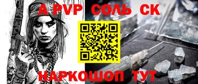 гашиш Симферополь