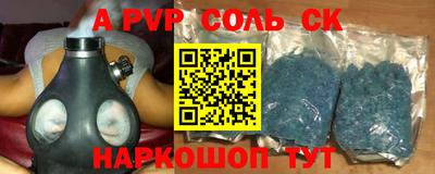 метадон Сибай