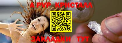 гашиш Симферополь