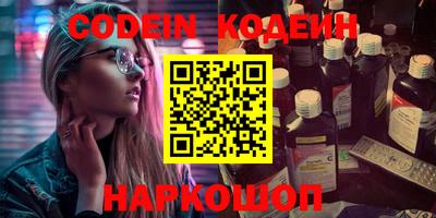 MESCALINE Сосновоборск