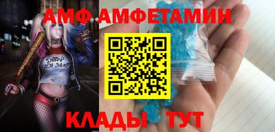 первитин Сертолово