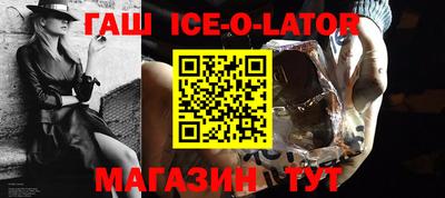 гашиш Симферополь