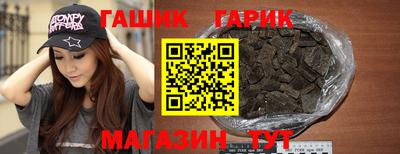 гашиш Симферополь