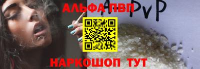 первитин Сертолово