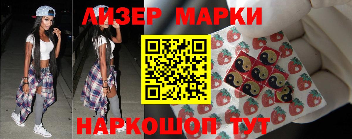 LSD-25 экстази ecstasy Белово