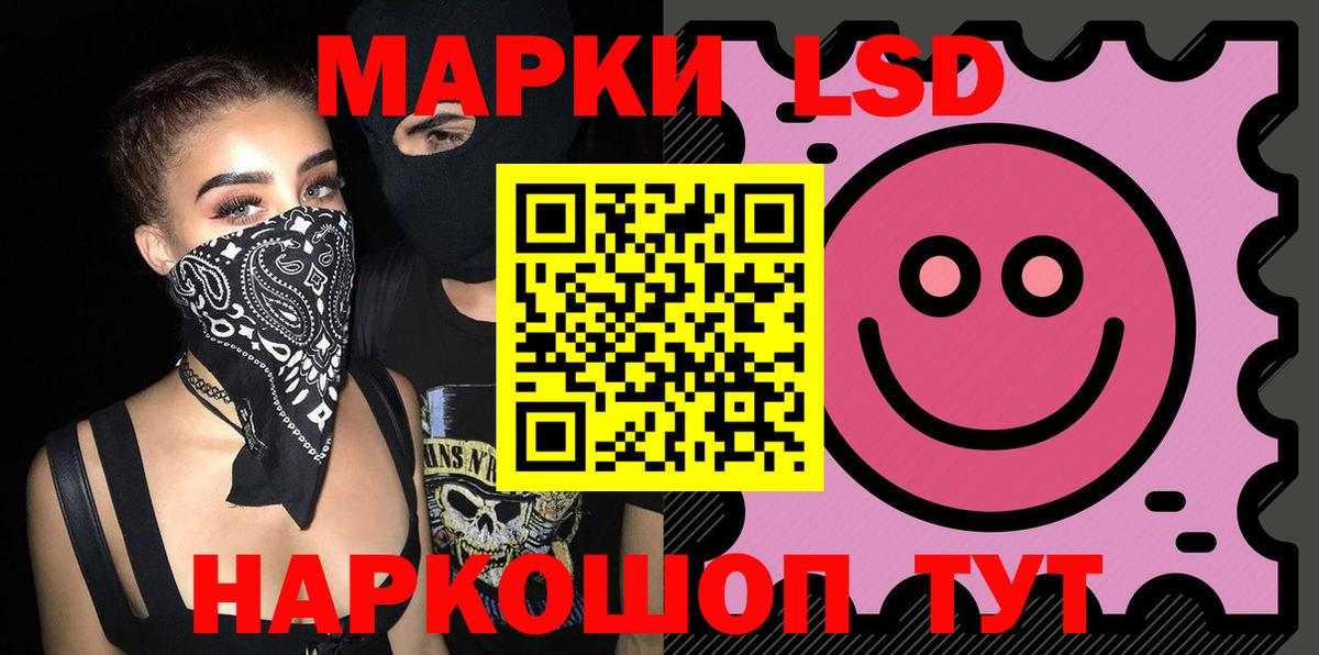 Белово  ЛСД экстази  Лсд 25 экстази ecstasy  Вход с VPN  LSD-25 экстази кислота 