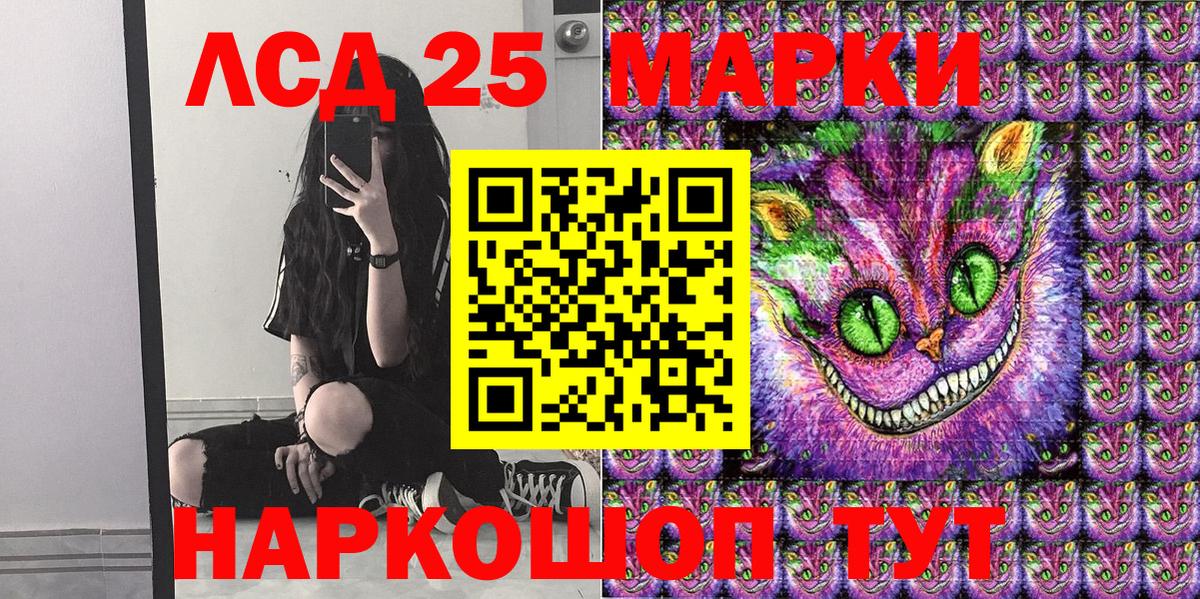 Марки NBOMe 1500мкг Белово
