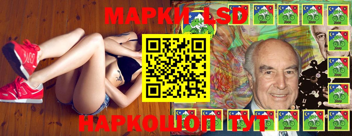 Наркотические марки 1500мкг  Наркотические марки 1500мкг  Вход с VPN  Белово 